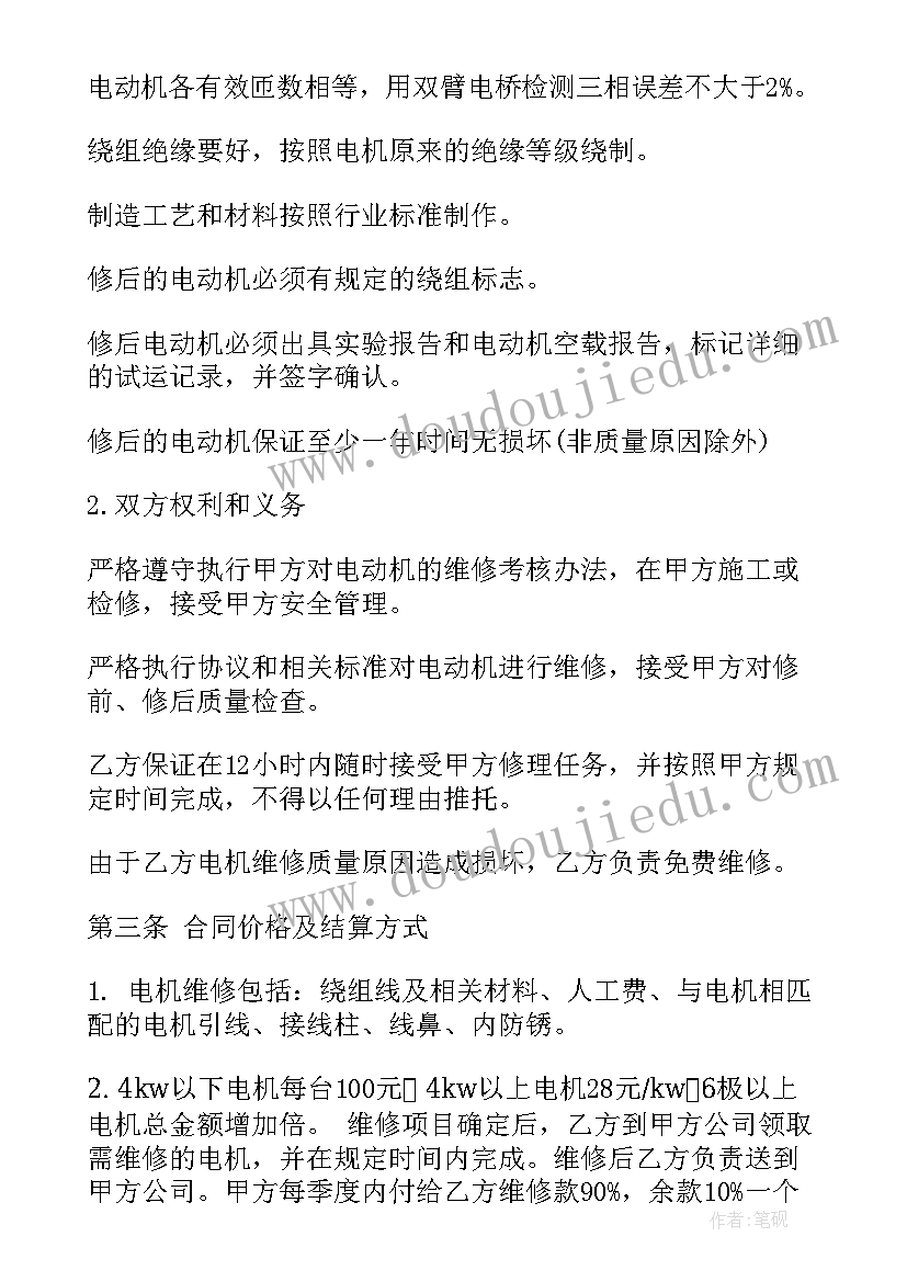 学生评语初中差生 初中学生评语(通用5篇)