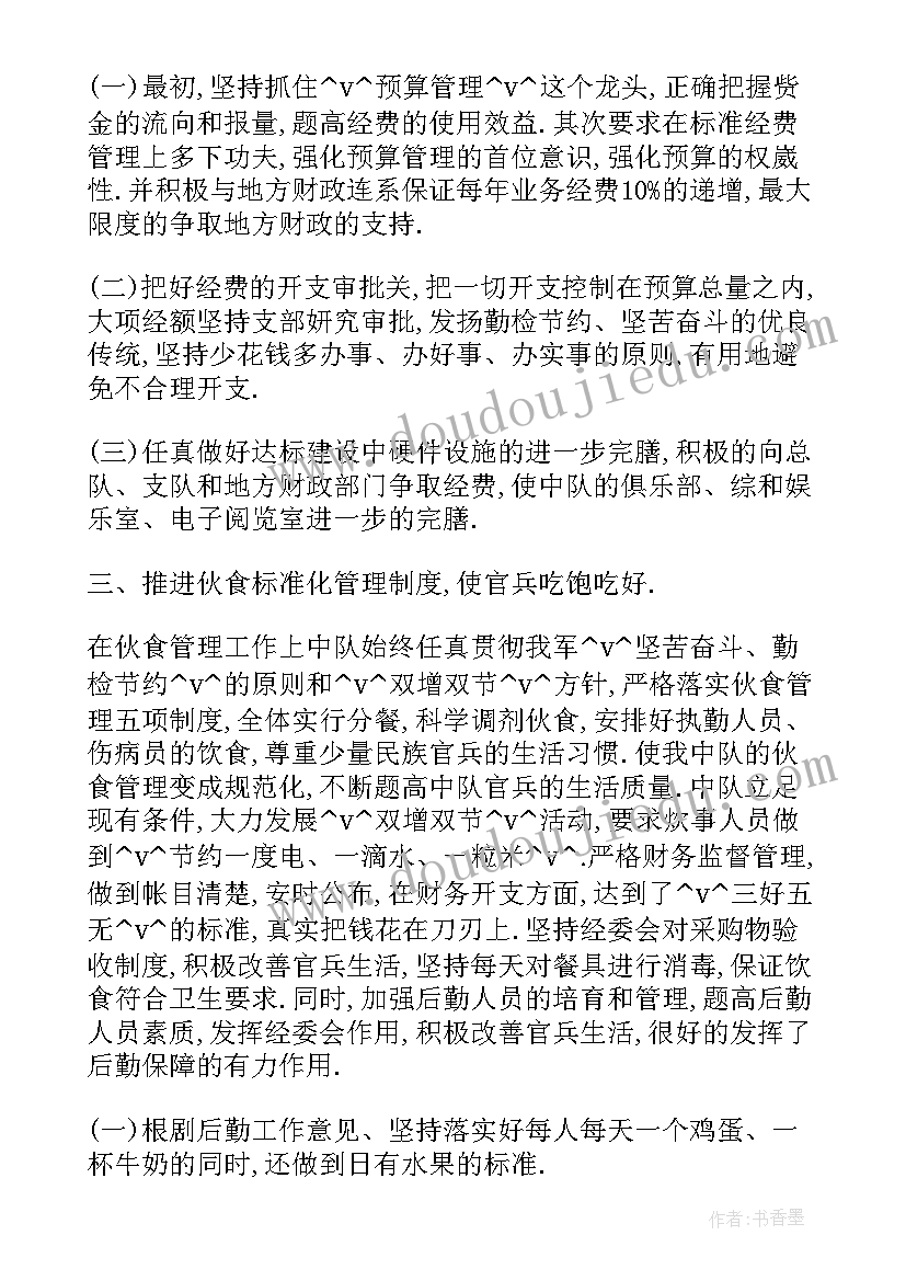 2023年疾病应急救助实施方案 中医救治工作总结共(精选7篇)