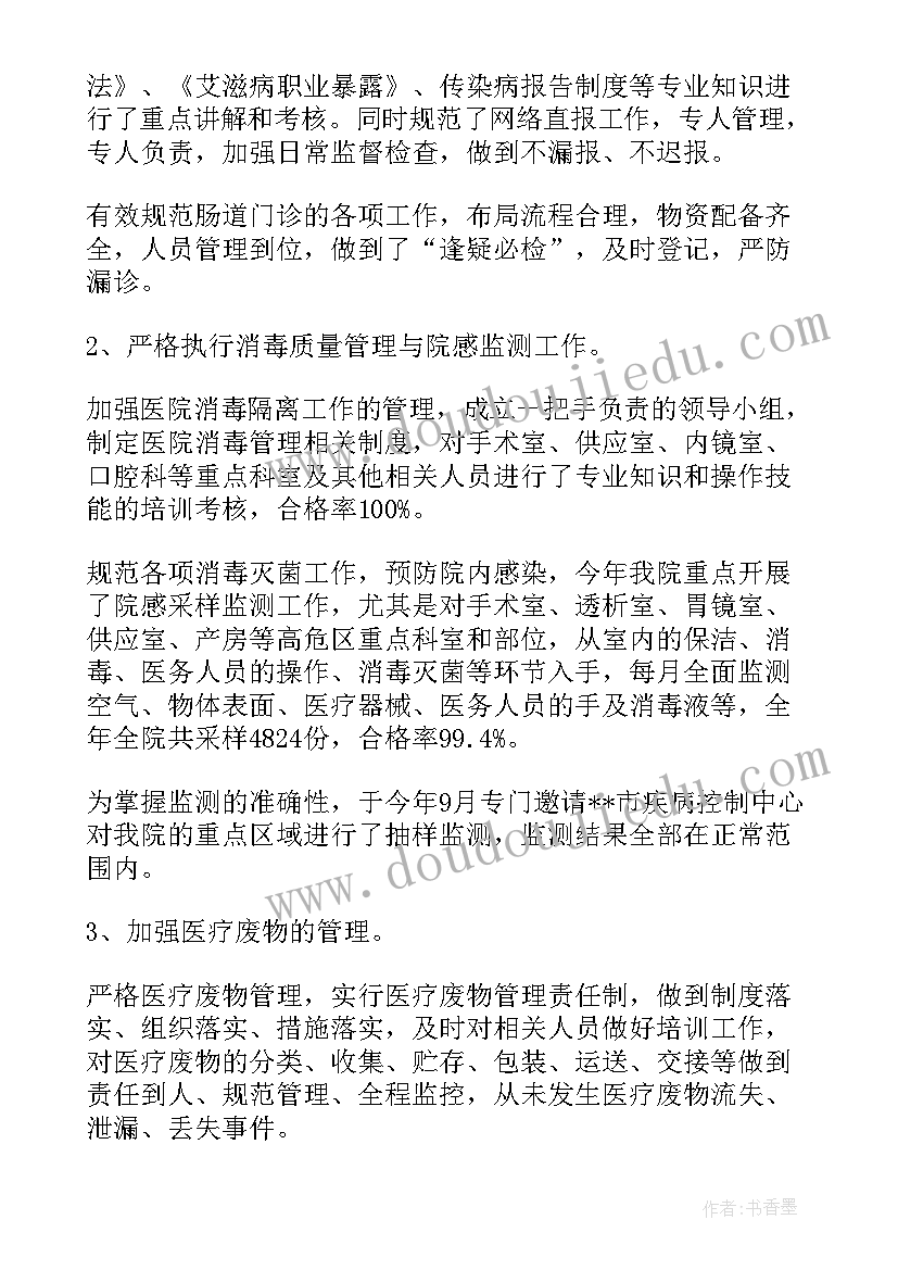 2023年疾病应急救助实施方案 中医救治工作总结共(精选7篇)