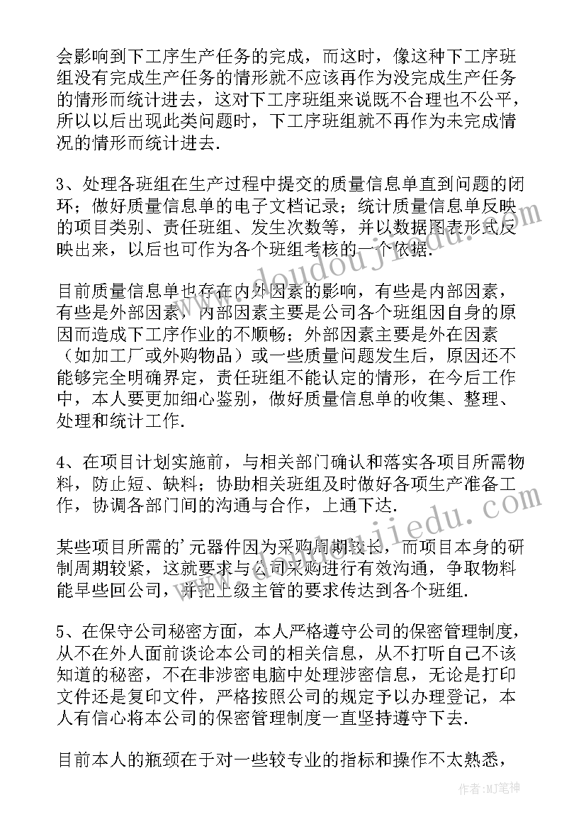 2023年半截蜡烛教学评价 半截蜡烛语文教学反思定稿(模板7篇)