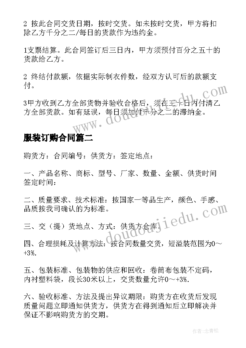 最新学会宽容的教学反思(大全5篇)