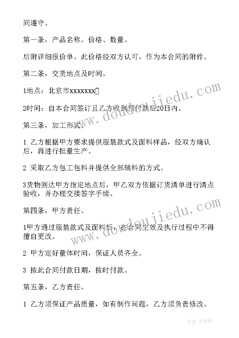 最新学会宽容的教学反思(大全5篇)