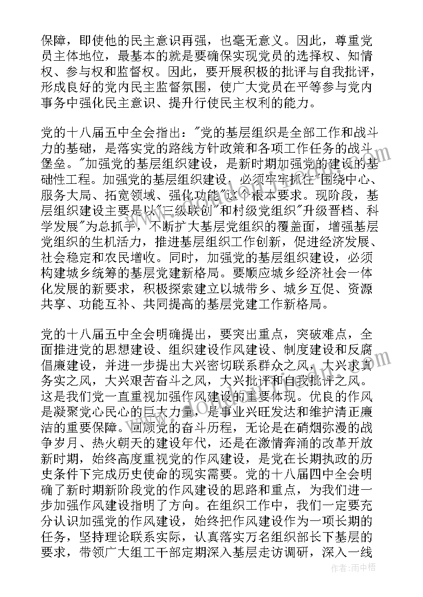 2023年四年级教案反思(大全10篇)