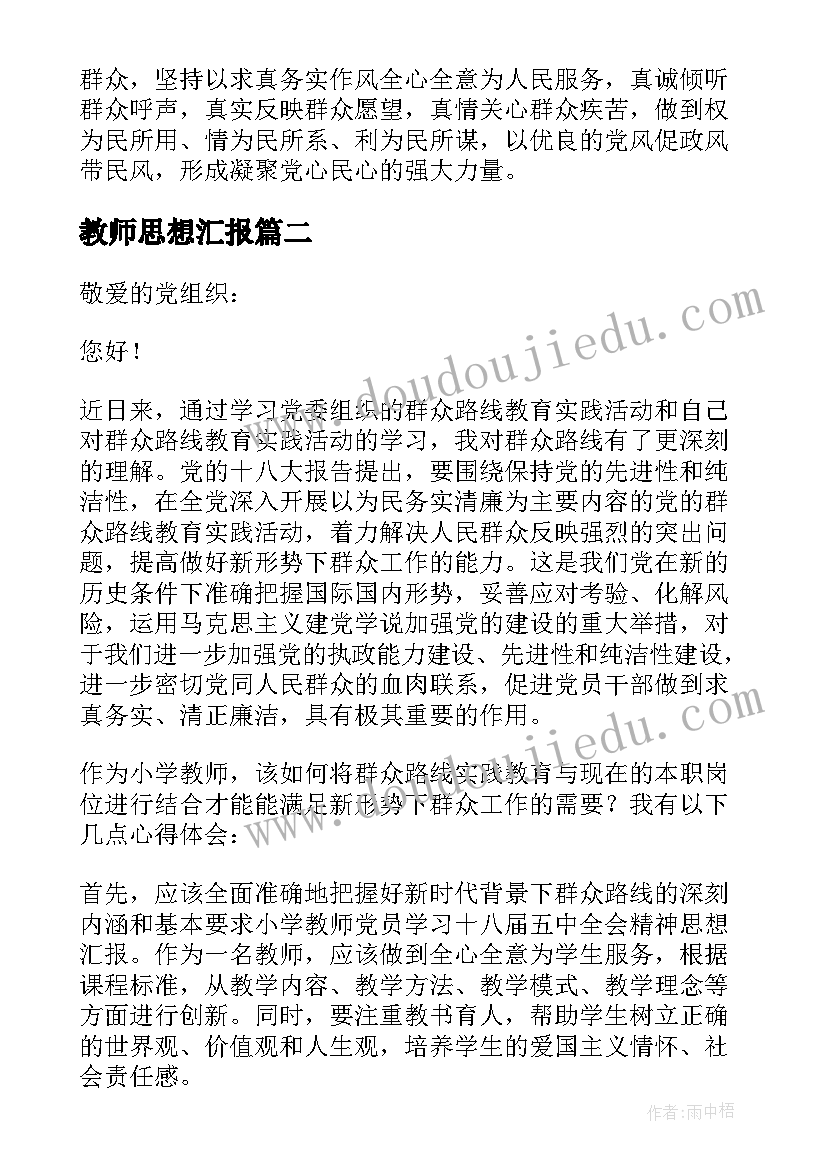 2023年四年级教案反思(大全10篇)