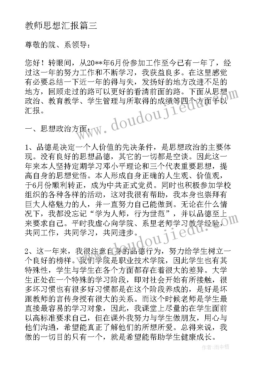 2023年四年级教案反思(大全10篇)