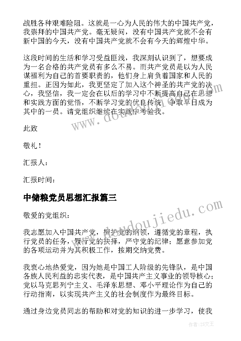 最新按顺序排列教案 数的顺序数学教学反思(优质5篇)