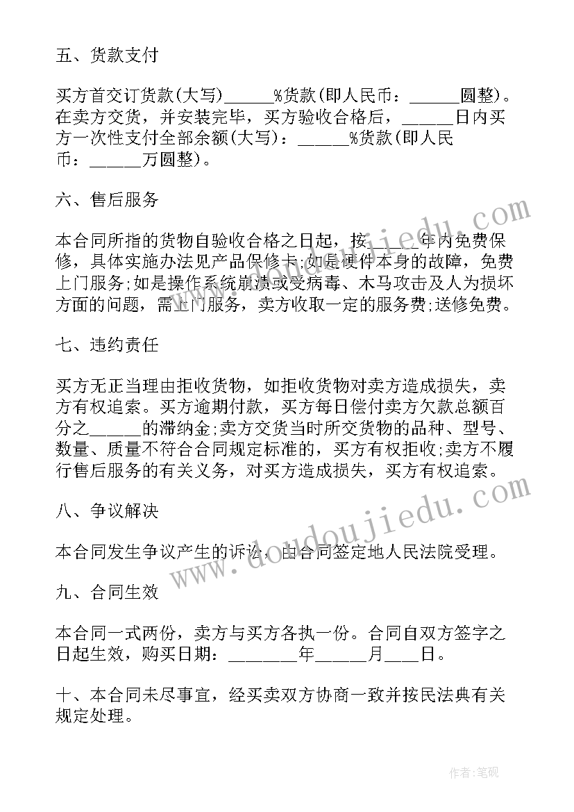 2023年辅导员活动策划方案题 辅导员教育活动心得体会(大全5篇)