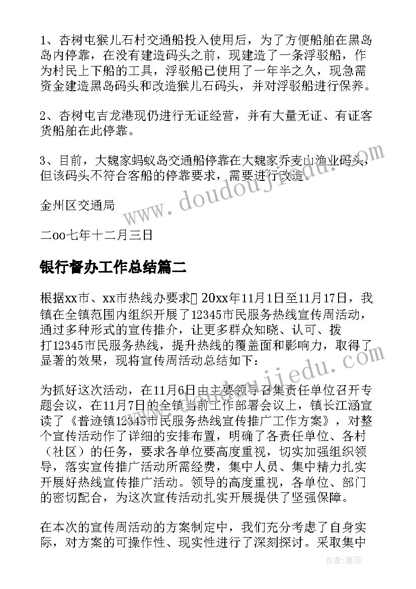 2023年信访年度考核表个人工作总结 年终考核个人总结(优秀9篇)