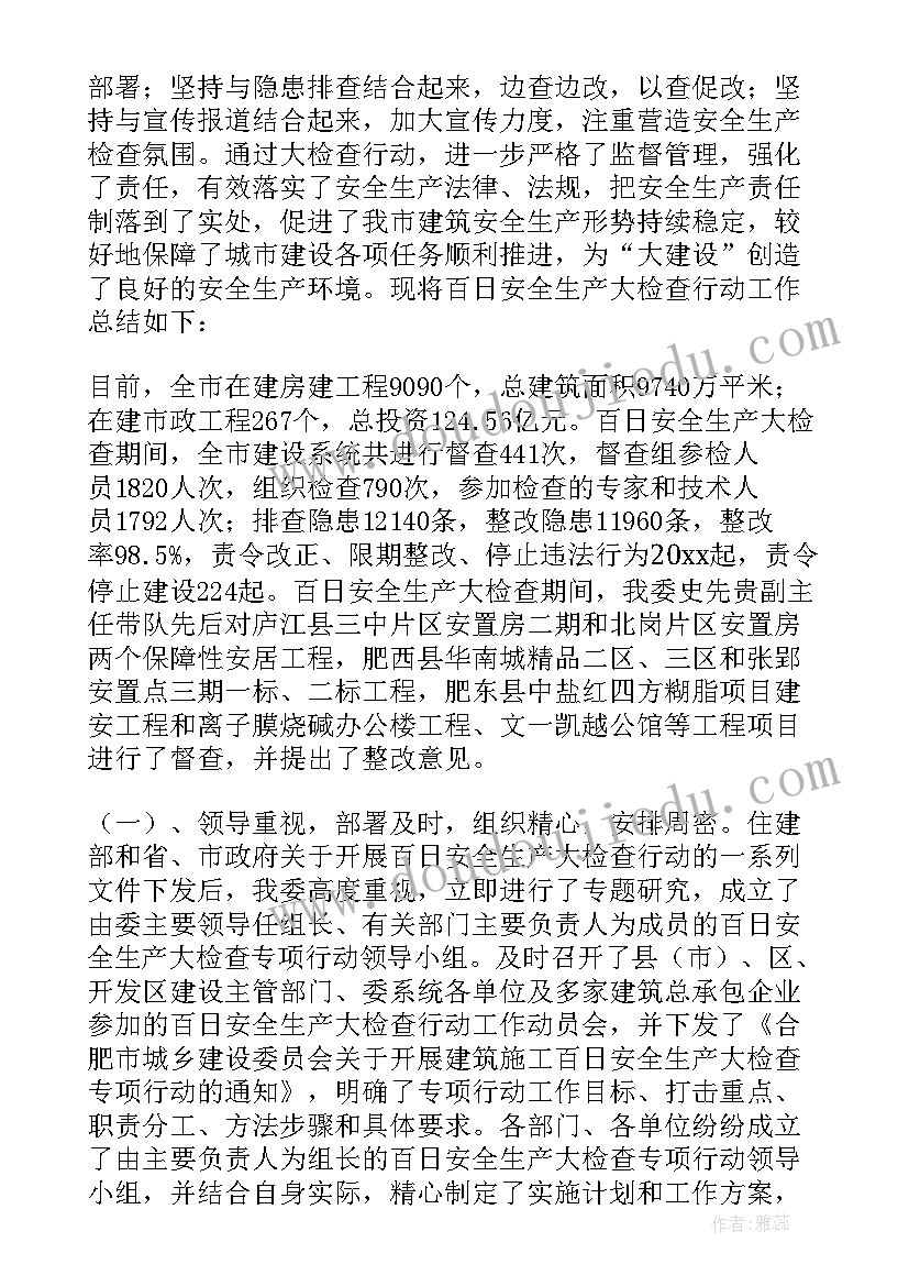 2023年信访年度考核表个人工作总结 年终考核个人总结(优秀9篇)