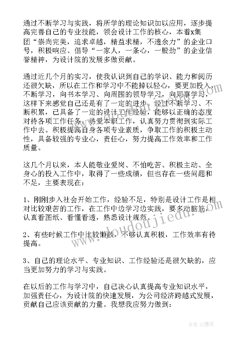 2023年机场工作报告 工程工作总结(模板5篇)