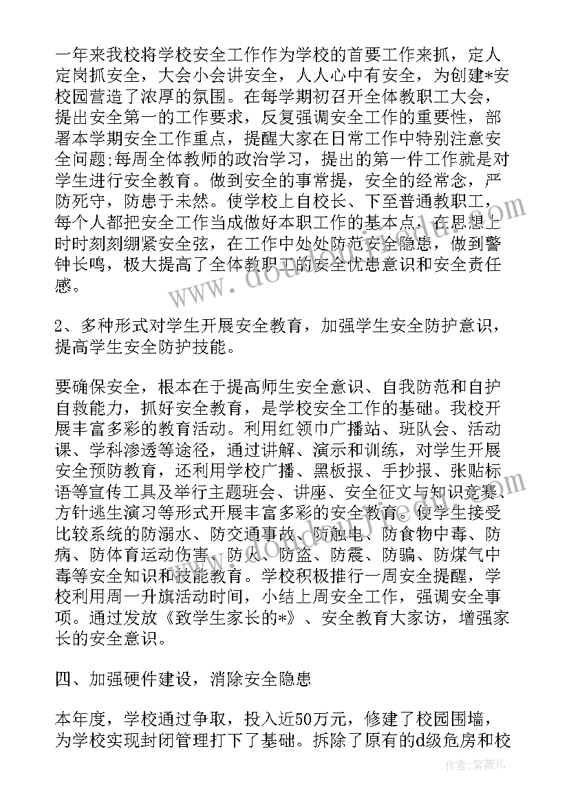 观察员观察期工作记录 公交师傅工作总结必备(模板9篇)