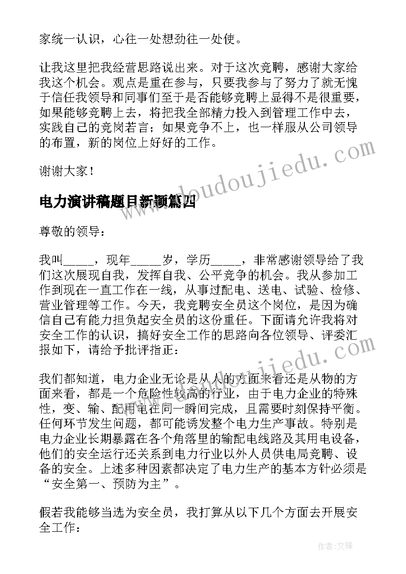 2023年学生声乐实训报告心得体会 学生泥塑实训报告心得体会(优质7篇)