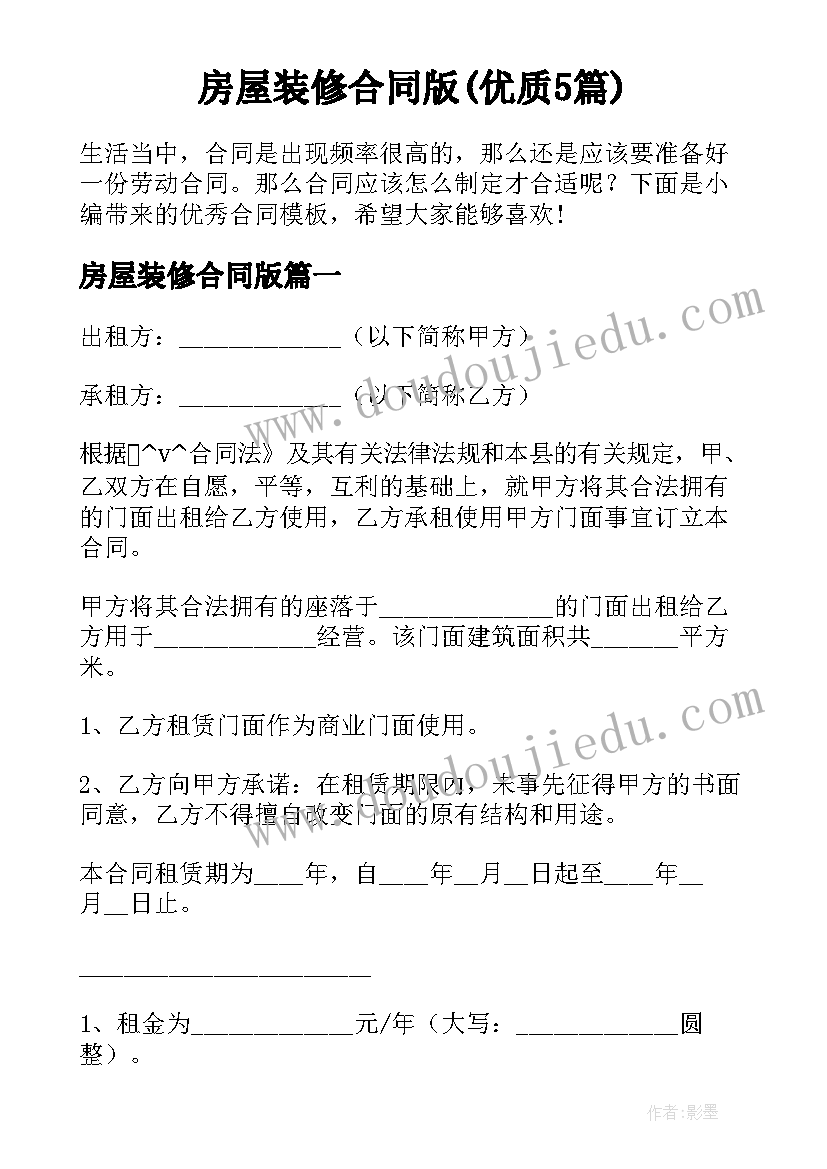 最新高校意识形态工作总结(实用6篇)