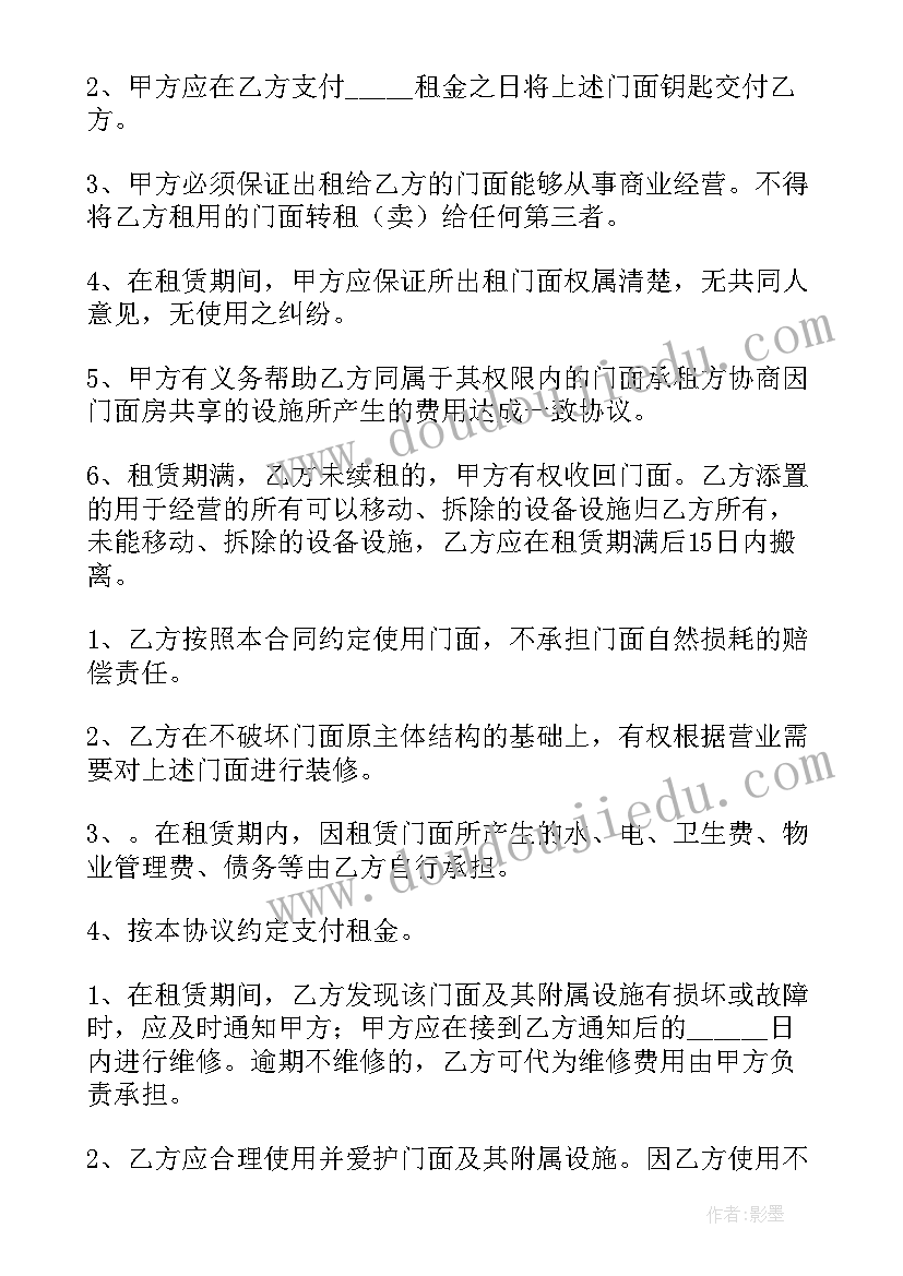 最新高校意识形态工作总结(实用6篇)