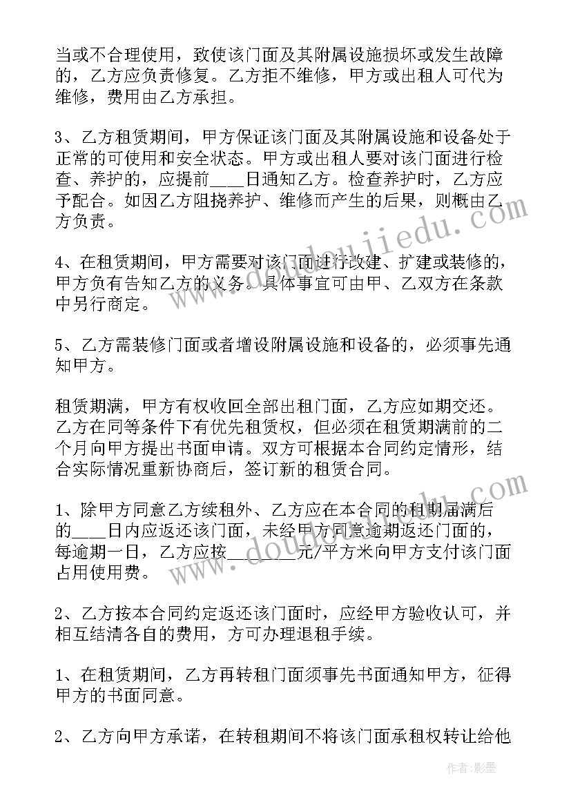 最新高校意识形态工作总结(实用6篇)