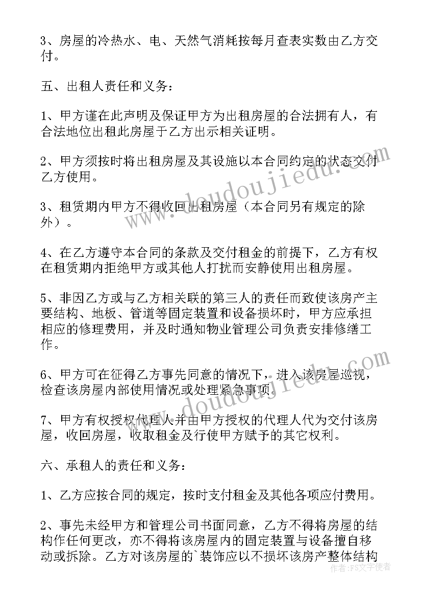 最新人教版三年级语文灰雀教学反思与评价 三年级语文灰雀教学反思(优质5篇)