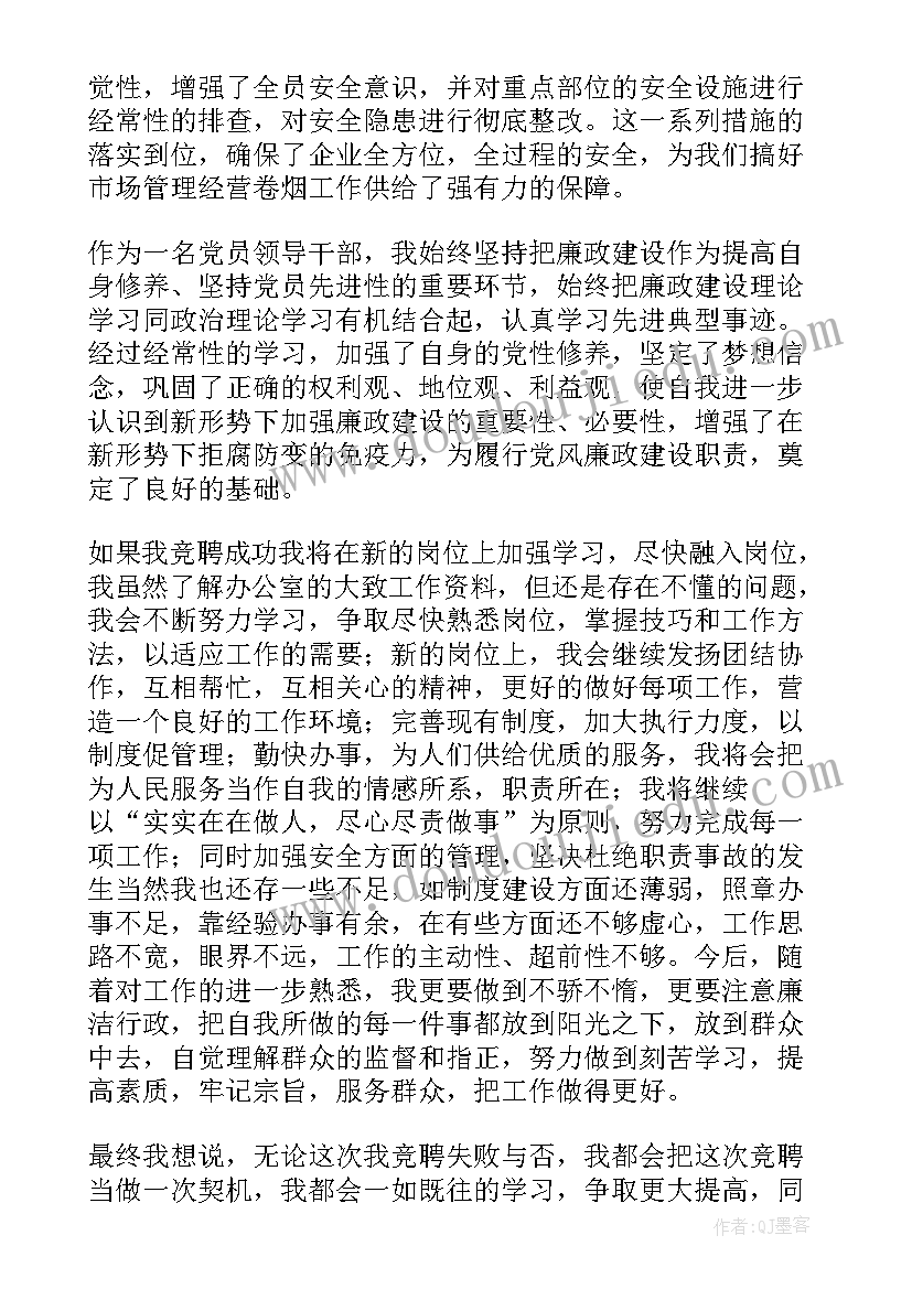 最新语文二年级上语文园地五教学反思(通用10篇)