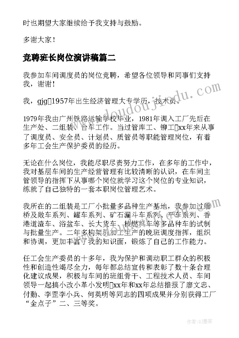 最新语文二年级上语文园地五教学反思(通用10篇)