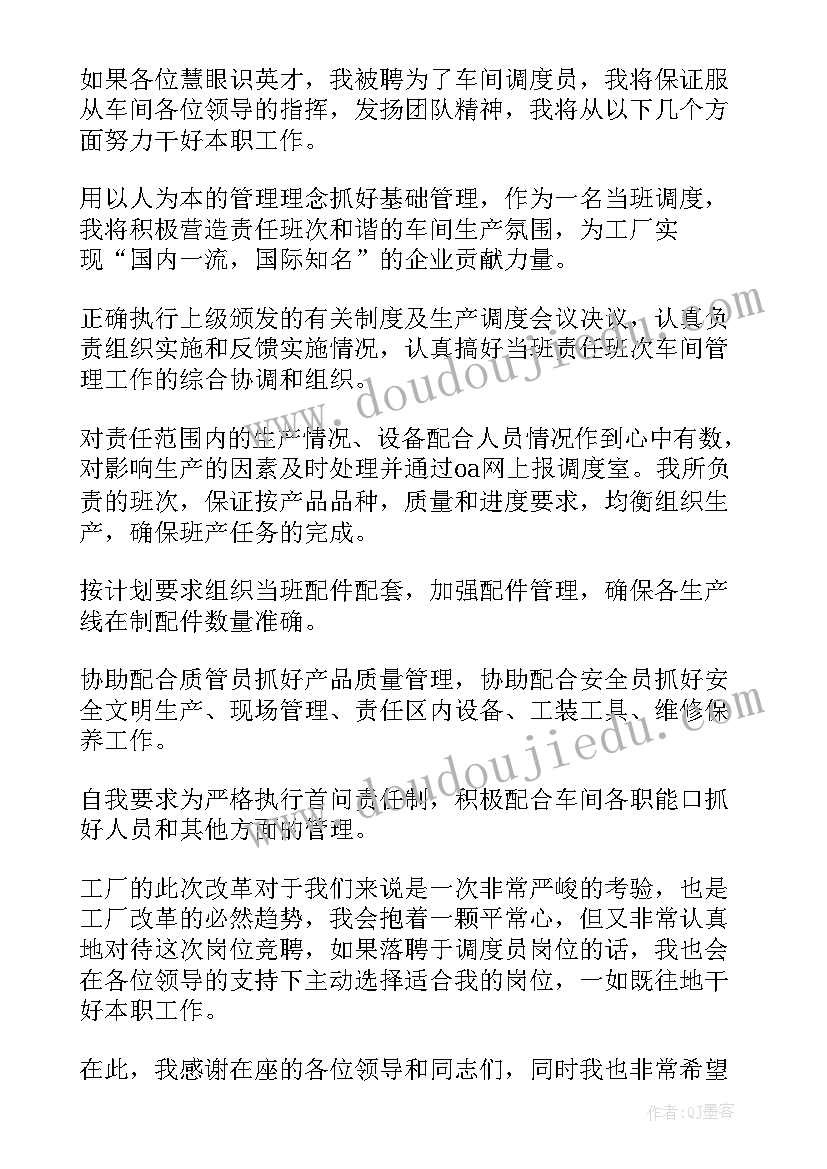 最新语文二年级上语文园地五教学反思(通用10篇)