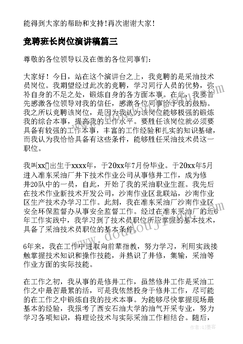 最新语文二年级上语文园地五教学反思(通用10篇)