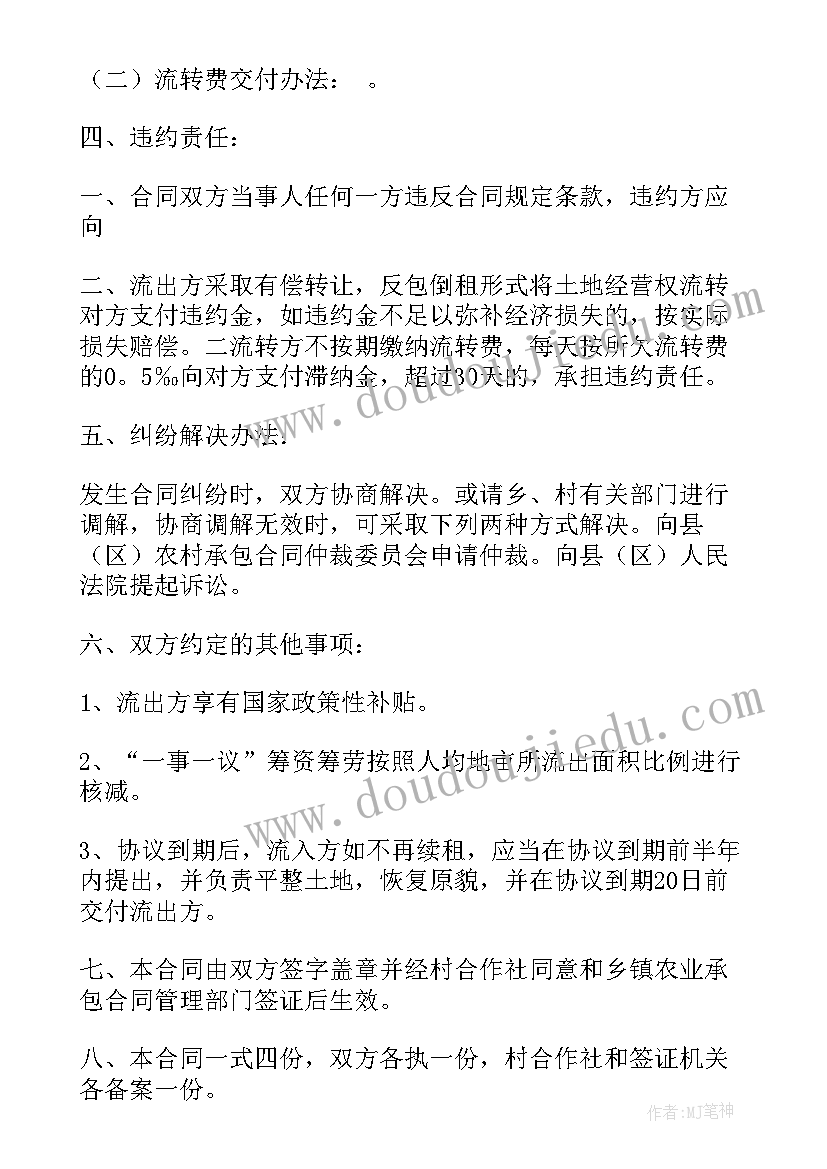 四年级平均数的反思 三年级平均数的教学反思(通用5篇)