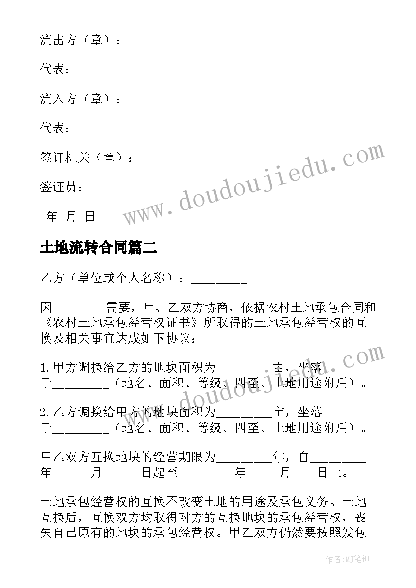 四年级平均数的反思 三年级平均数的教学反思(通用5篇)