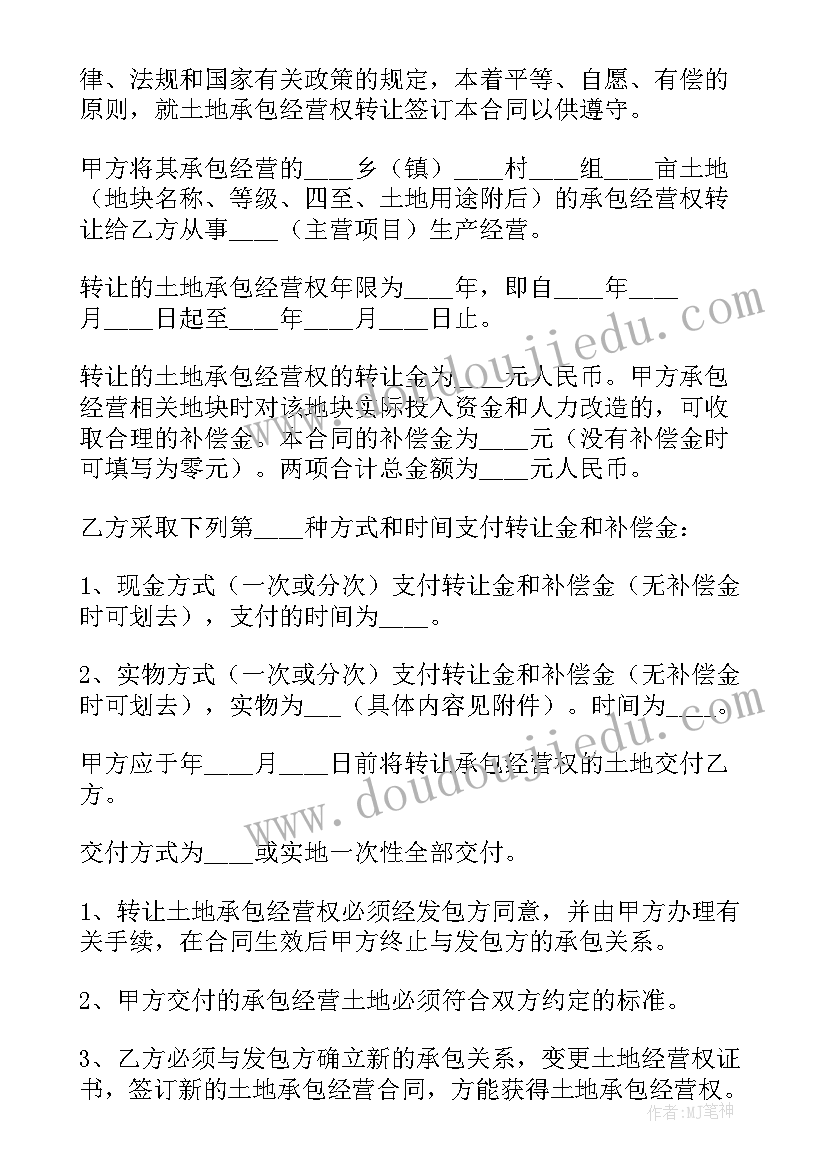 四年级平均数的反思 三年级平均数的教学反思(通用5篇)