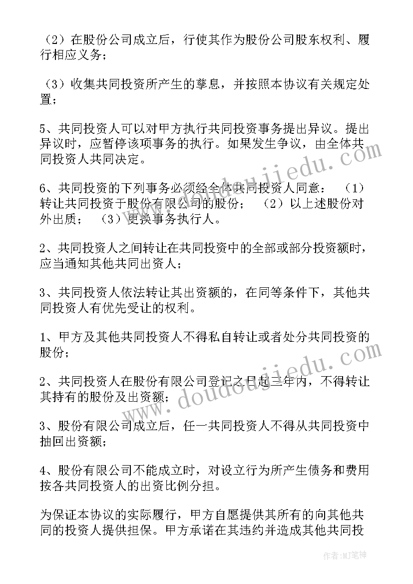 2023年云南丽江的导游词(实用5篇)