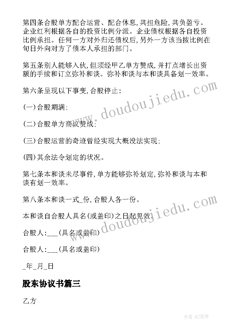 2023年云南丽江的导游词(实用5篇)