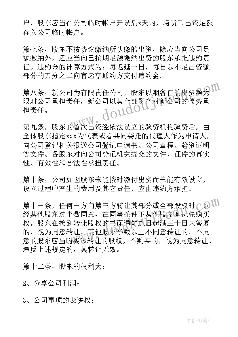 2023年云南丽江的导游词(实用5篇)