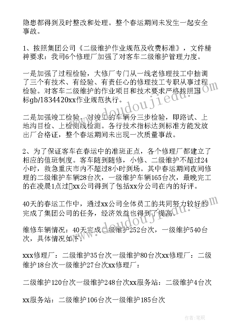 最新新农村建设工作内容 新农村建设工作计划(优质9篇)