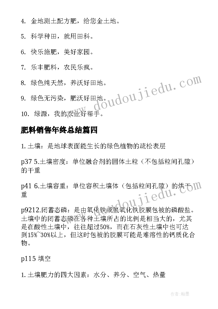 初一学生分享经验发言稿(大全5篇)