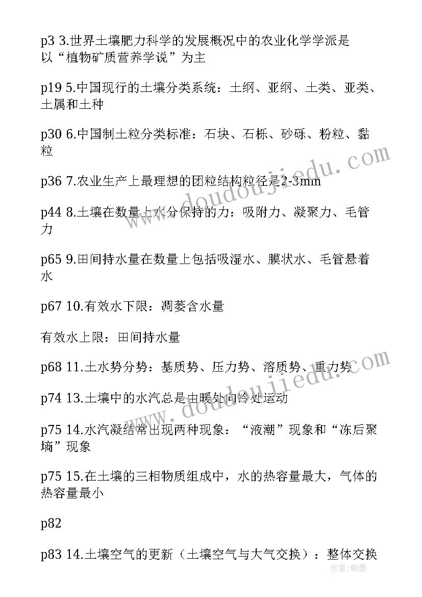 初一学生分享经验发言稿(大全5篇)