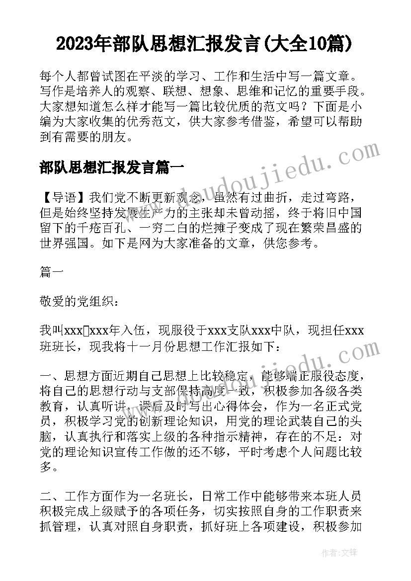 2023年四年级语文教学反思及不足 四年级语文教学反思(模板5篇)