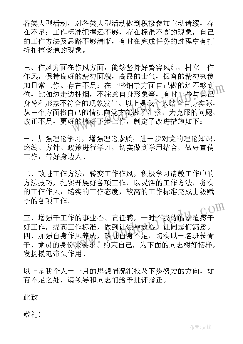 2023年四年级语文教学反思及不足 四年级语文教学反思(模板5篇)