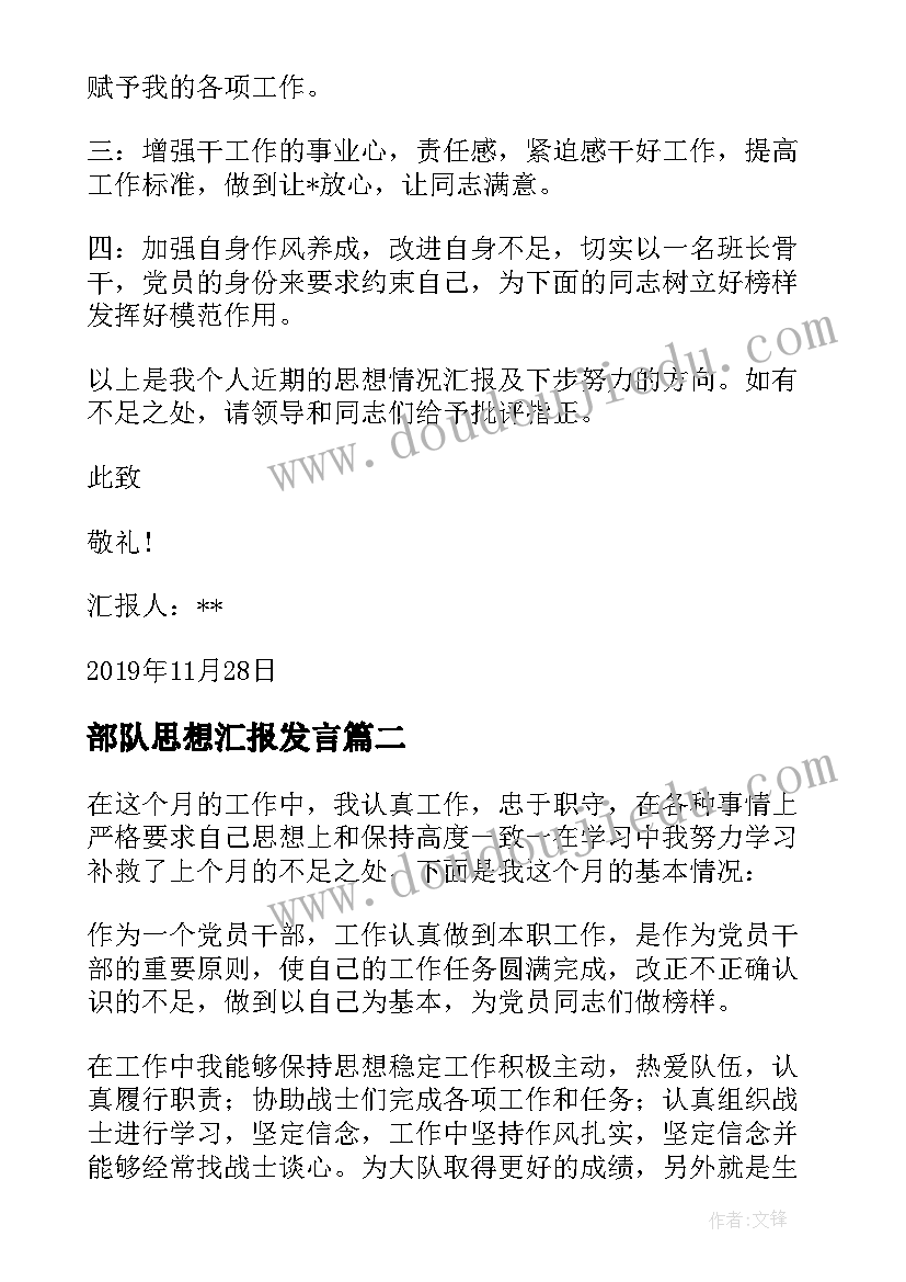 2023年四年级语文教学反思及不足 四年级语文教学反思(模板5篇)