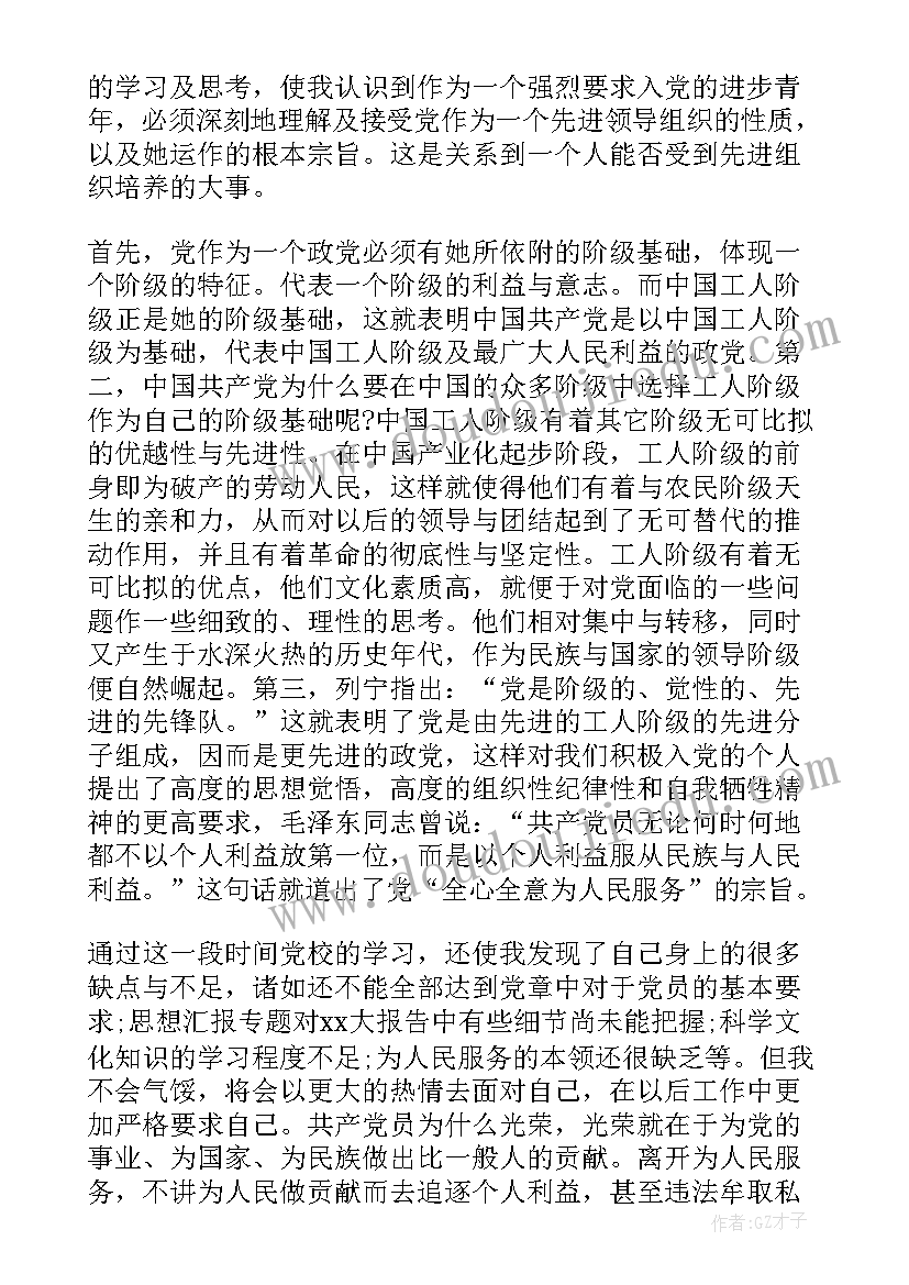 小吃店策划活动方案 小吃夜市摆摊策划方案优选(汇总5篇)