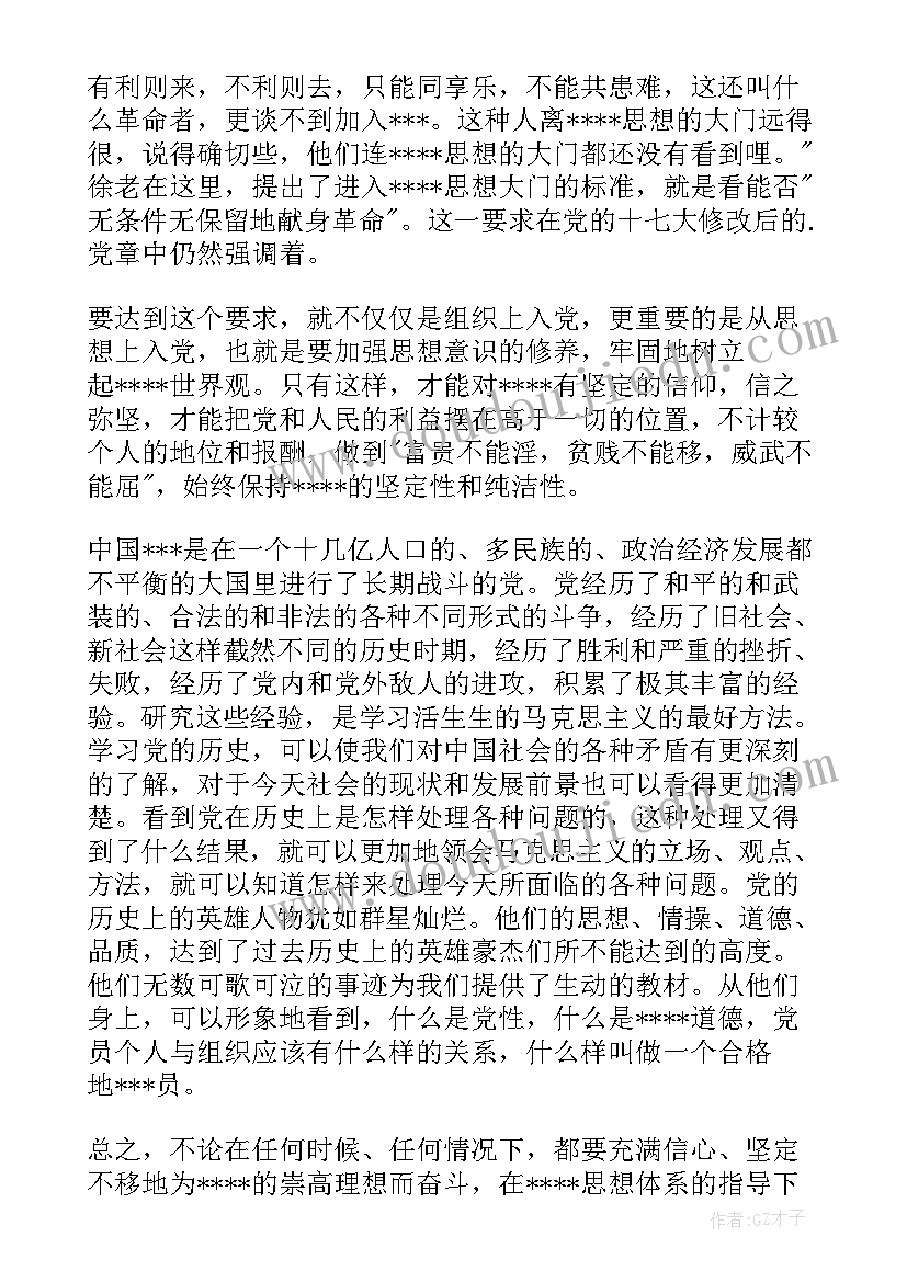 小吃店策划活动方案 小吃夜市摆摊策划方案优选(汇总5篇)