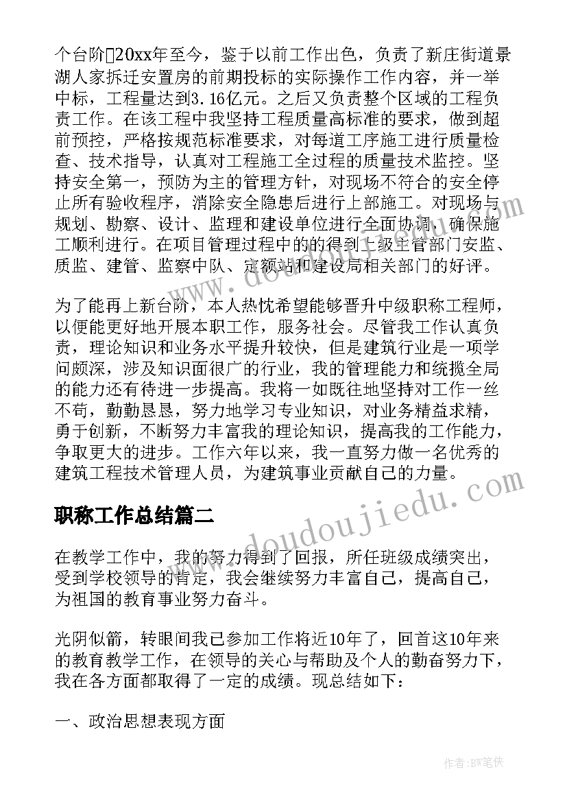 党日活动背景音乐一般用歌曲 活动心得体会表(通用10篇)