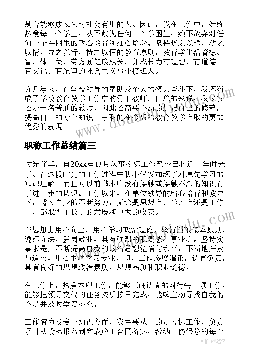 党日活动背景音乐一般用歌曲 活动心得体会表(通用10篇)