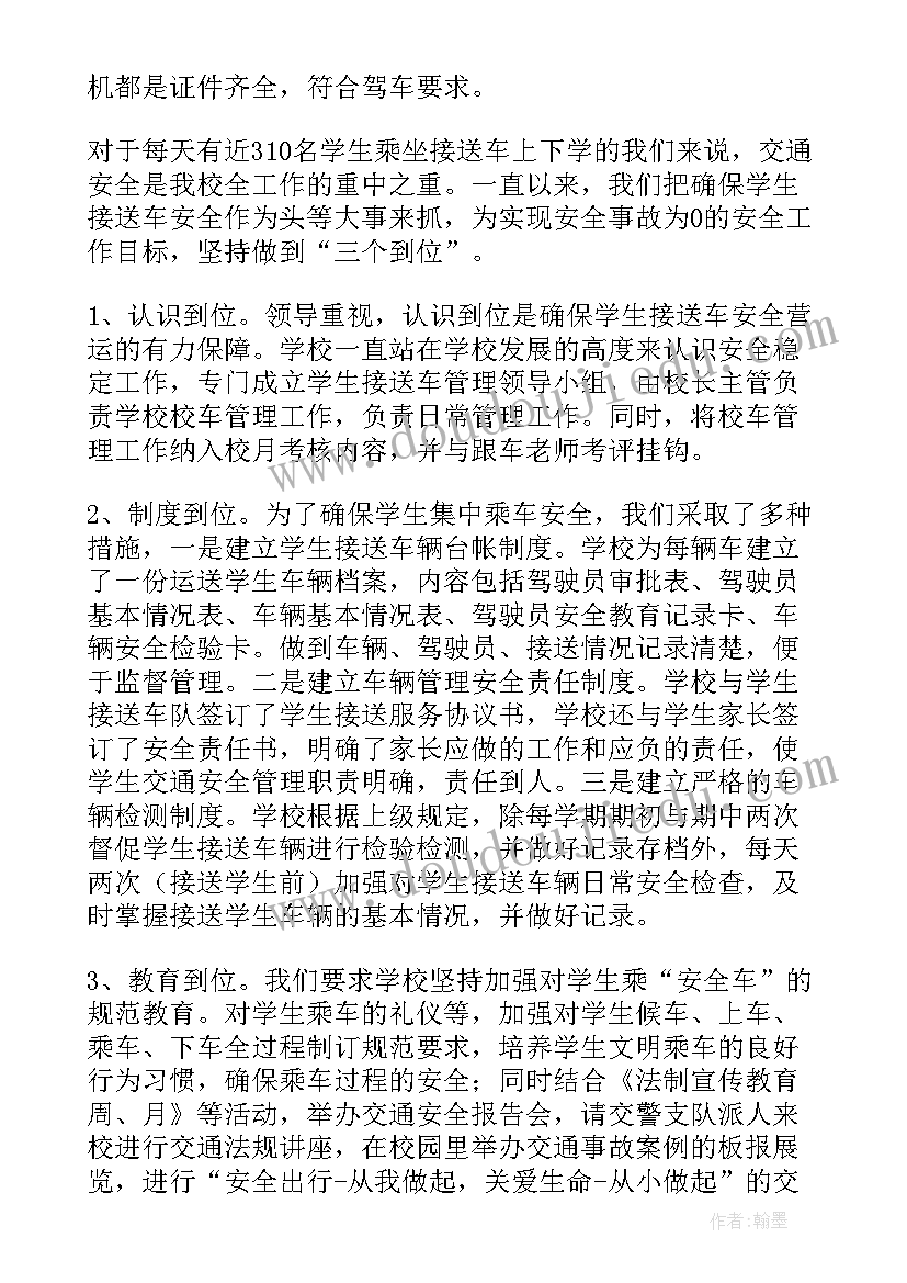 最新轴瓦工艺加工过程 车工工作总结(优秀9篇)