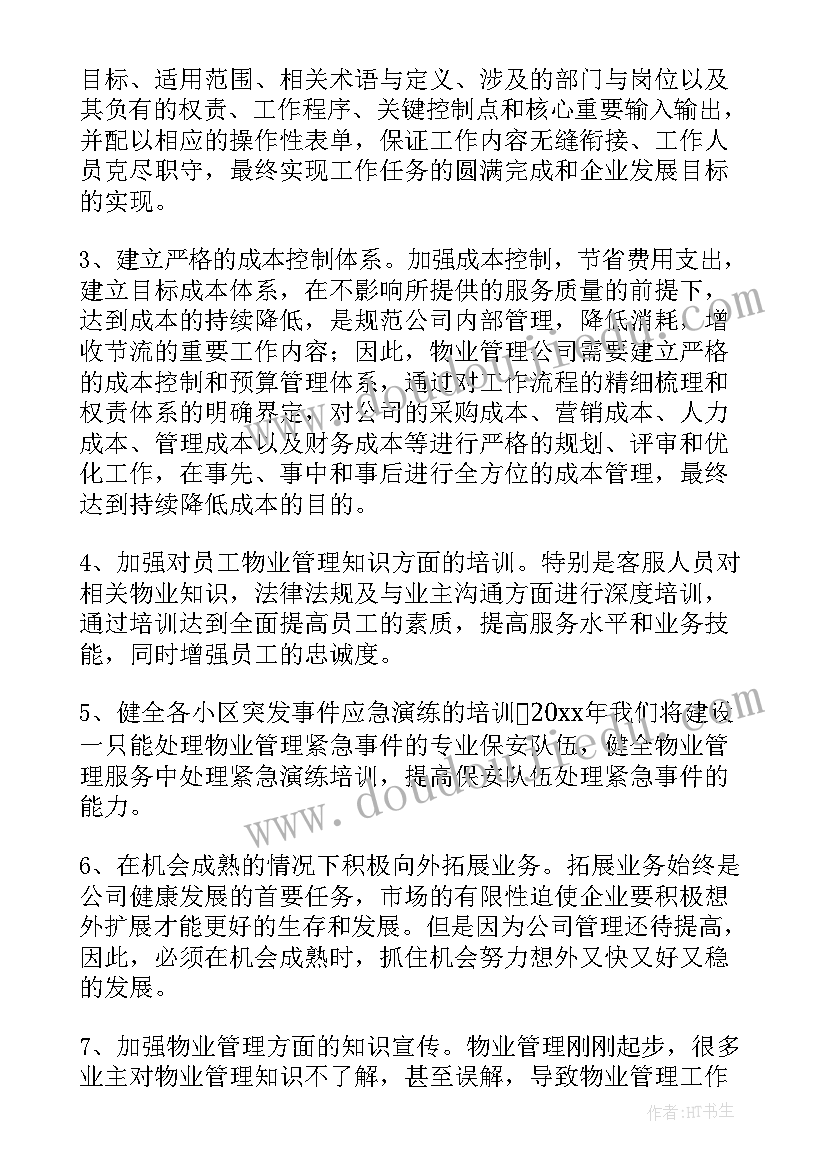 最新三年工作的个人总结财务(精选10篇)