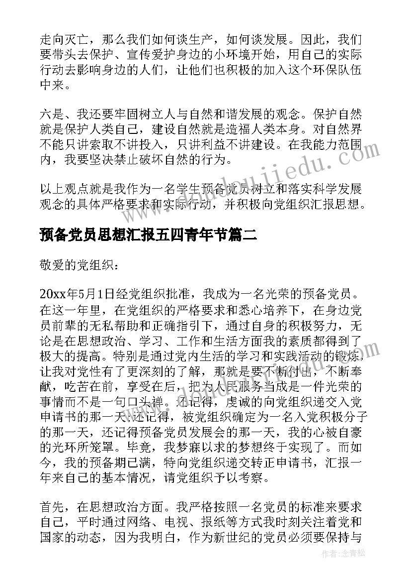 2023年学校运动会亲子活动方案策划 亲子运动会活动方案(实用6篇)