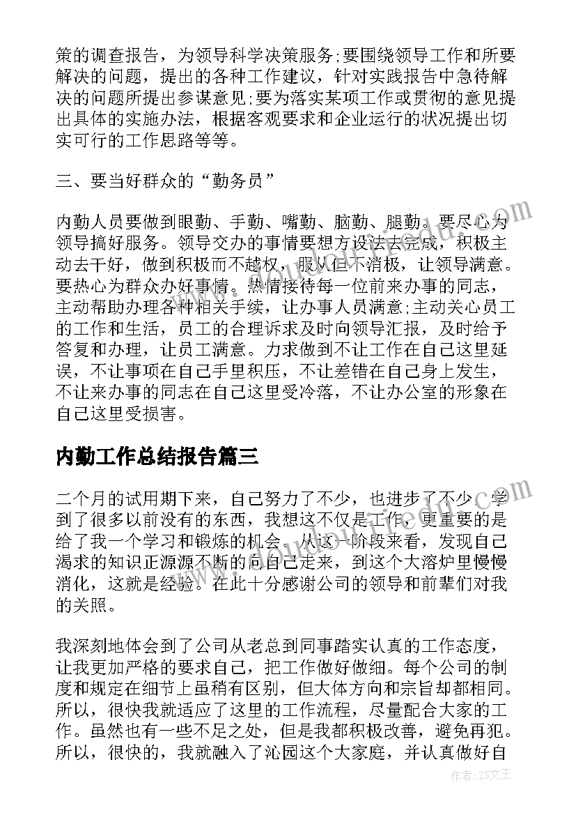 火灾应急预案演练脚本(优秀5篇)