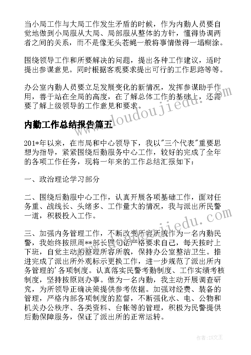 火灾应急预案演练脚本(优秀5篇)