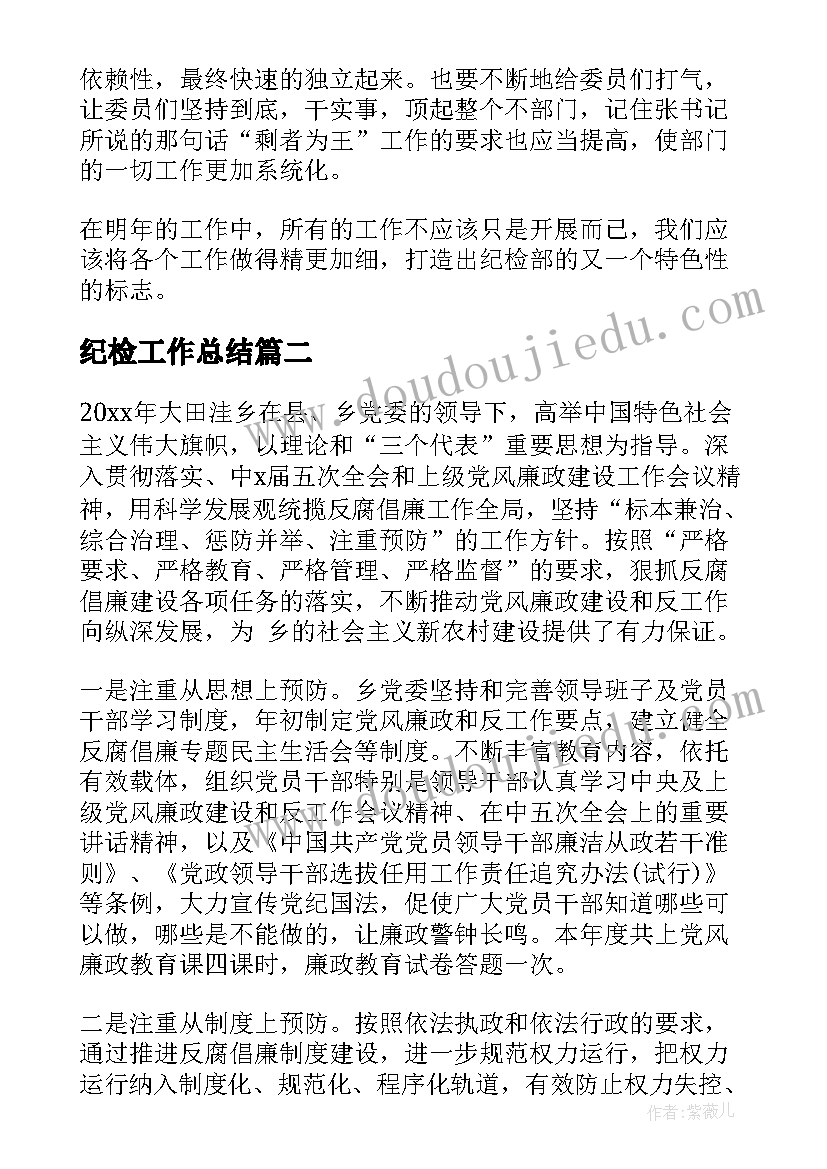 最新幼儿园中班语言想妈妈活动反思 中班音乐好妈妈教案(大全10篇)