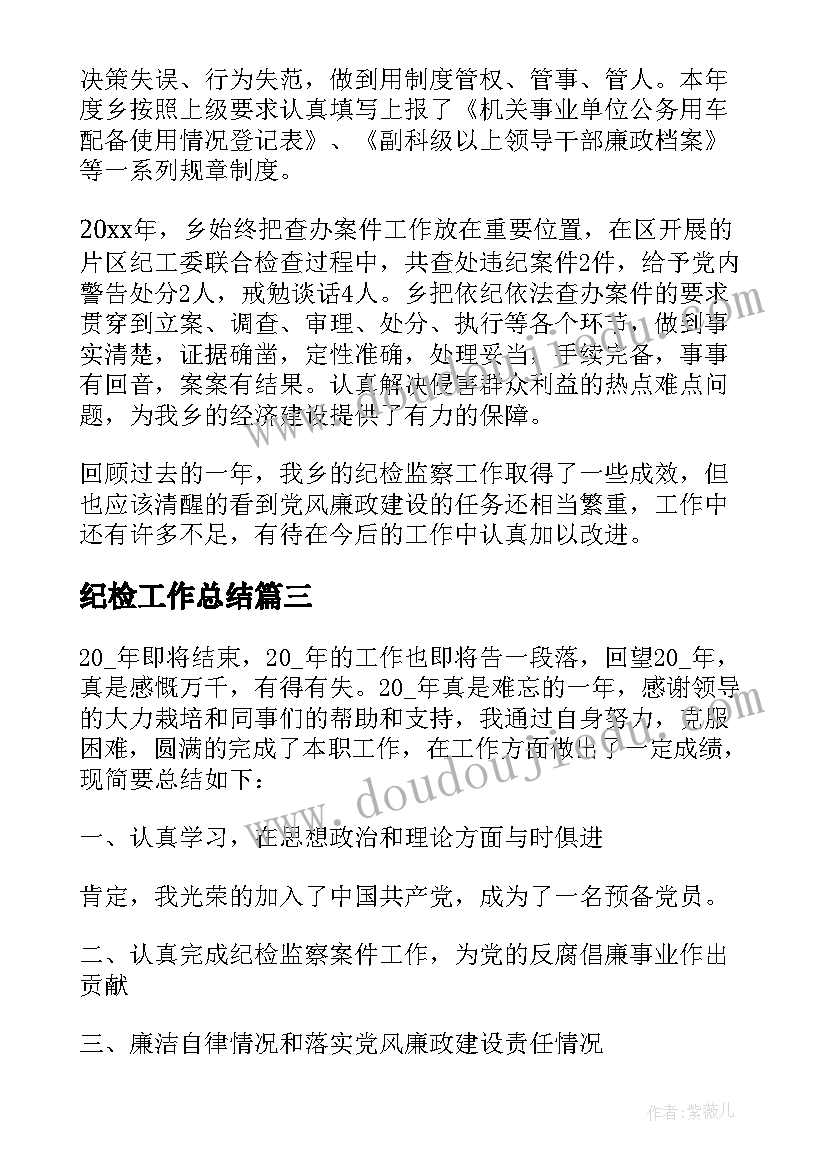 最新幼儿园中班语言想妈妈活动反思 中班音乐好妈妈教案(大全10篇)