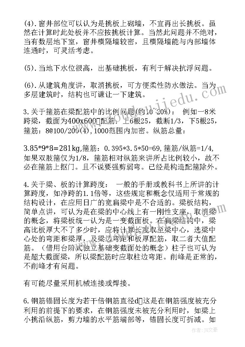 党员疾病困难申请书 困难党员补助申请书(优秀5篇)