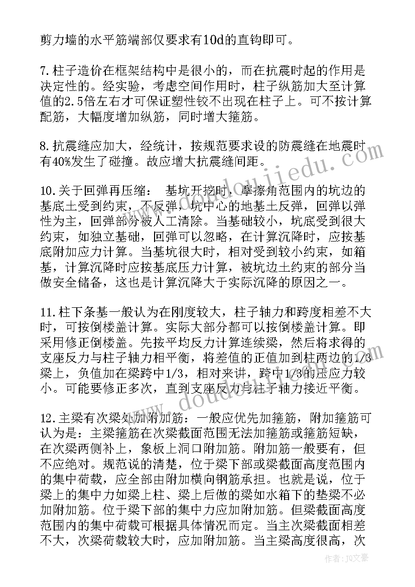 党员疾病困难申请书 困难党员补助申请书(优秀5篇)