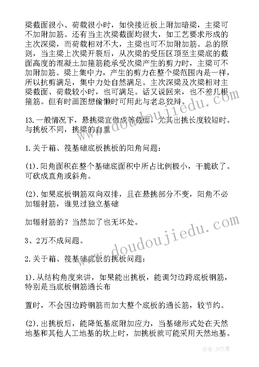 党员疾病困难申请书 困难党员补助申请书(优秀5篇)